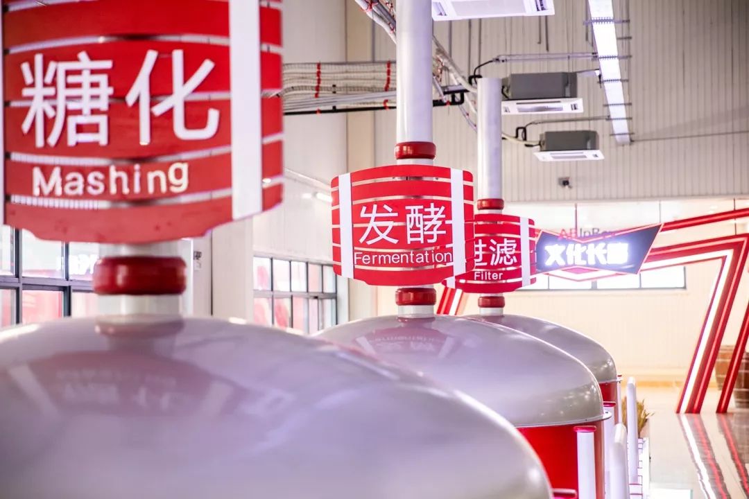 報(bào)告:我想去百威中國那個(gè)啤酒展覽館打卡品美酒佳肴|國潮范這么閃 - 第46張 - 會展活動策劃CCASY.COM 報(bào)告:我想去百威中國那個(gè)啤酒展覽館打卡品美酒佳肴|國潮范這么閃 - 第46張