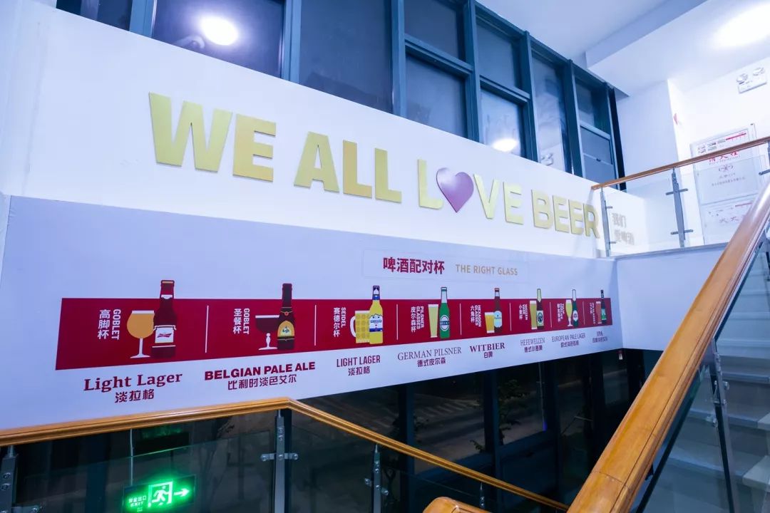 報(bào)告:我想去百威中國那個(gè)啤酒展覽館打卡品美酒佳肴|國潮范這么閃 - 第52張 - 會展活動策劃CCASY.COM 報(bào)告:我想去百威中國那個(gè)啤酒展覽館打卡品美酒佳肴|國潮范這么閃 - 第52張