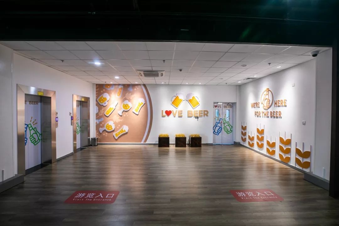 報(bào)告:我想去百威中國那個(gè)啤酒展覽館打卡品美酒佳肴|國潮范這么閃 - 第53張 - 會展活動策劃CCASY.COM 報(bào)告:我想去百威中國那個(gè)啤酒展覽館打卡品美酒佳肴|國潮范這么閃 - 第53張