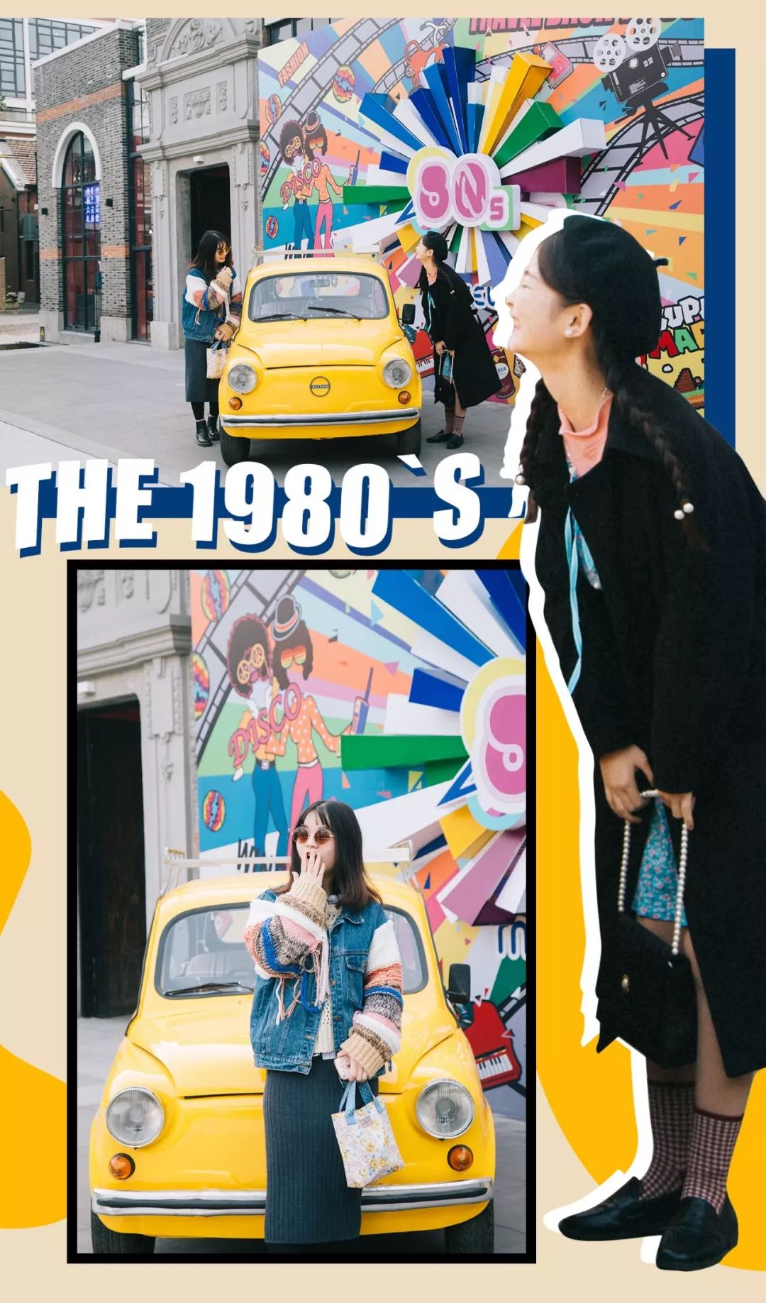 80'年代的復古快閃店滿滿的都是國際范兒|國潮范這么閃 - 第2張 - 會展活動策劃CCASY.COM 80'年代的復古快閃店滿滿的都是國際范兒|國潮范這么閃 - 第2張