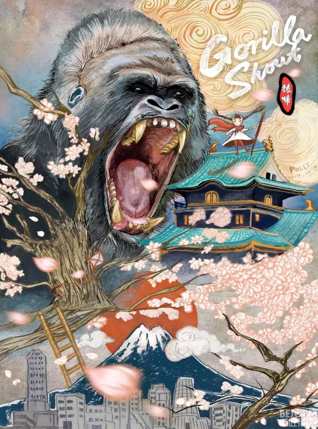 又一國潮活動策劃吸引了眾多創(chuàng)意者現(xiàn)場打卡 - 第16張 - 會展活動策劃CCASY.COM 又一國潮活動策劃吸引了眾多創(chuàng)意者現(xiàn)場打卡 - 第16張
