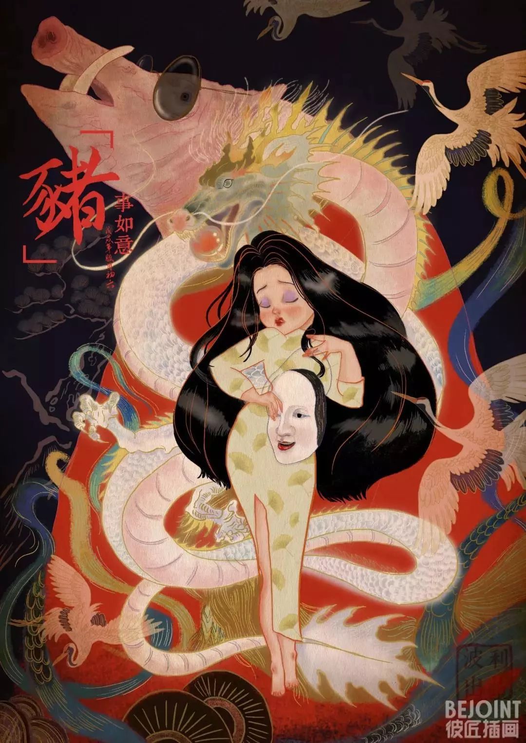 又一國潮活動策劃吸引了眾多創(chuàng)意者現(xiàn)場打卡 - 第17張 - 會展活動策劃CCASY.COM 又一國潮活動策劃吸引了眾多創(chuàng)意者現(xiàn)場打卡 - 第17張