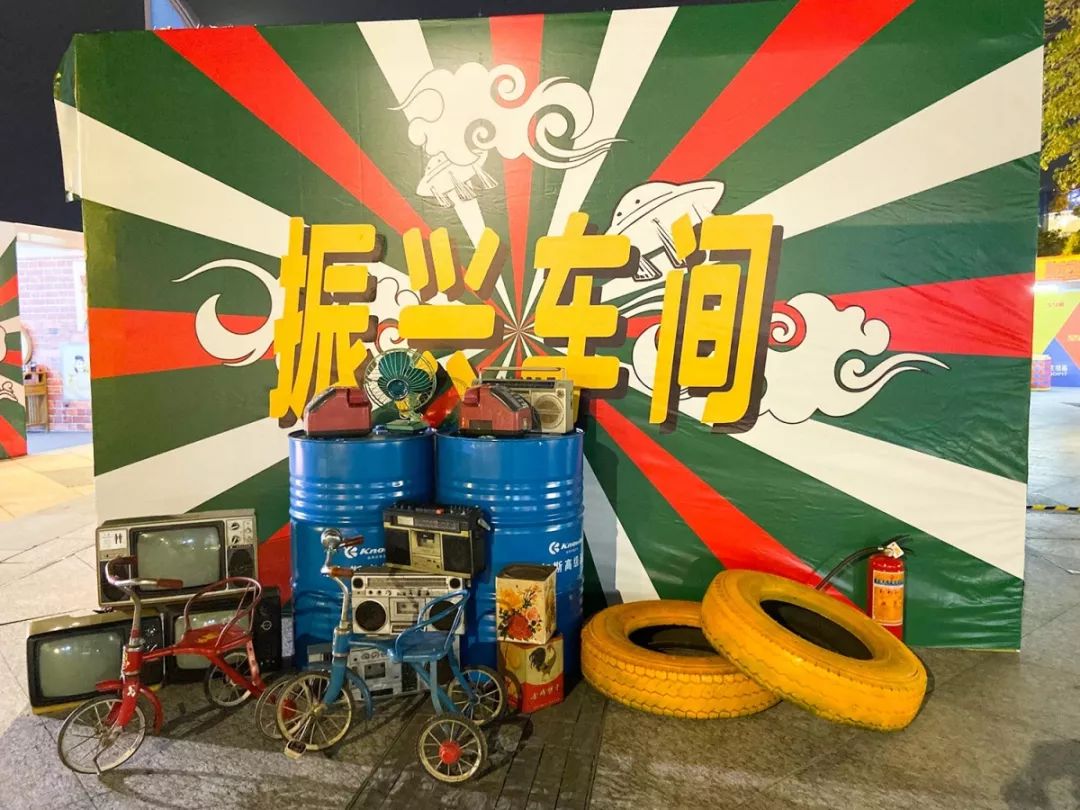又一國潮活動策劃吸引了眾多創(chuàng)意者現(xiàn)場打卡 - 第20張 - 會展活動策劃CCASY.COM 又一國潮活動策劃吸引了眾多創(chuàng)意者現(xiàn)場打卡 - 第20張