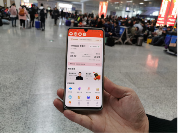 掌上高鐵“福氣驛站”快閃店活動(dòng)給你一個(gè)有溫度的新年 - 第4張 - 會(huì)展活動(dòng)策劃CCASY.COM 掌上高鐵“福氣驛站”快閃店活動(dòng)給你一個(gè)有溫度的新年 - 第4張