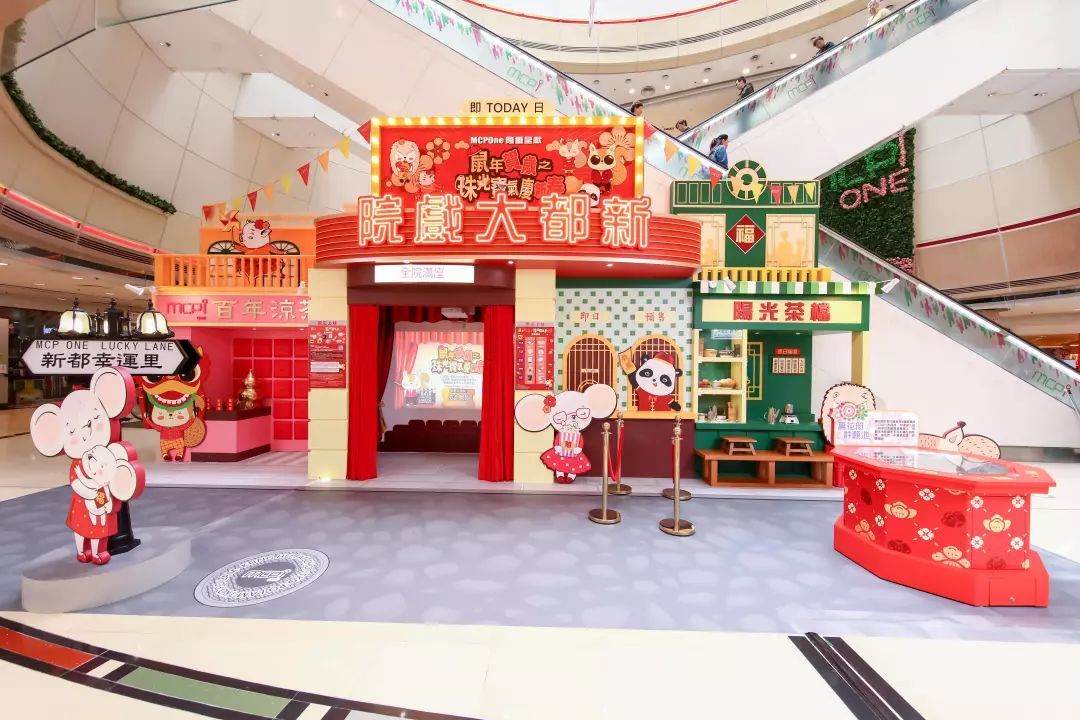 這等歡樂可愛的商場美陳展覽活動將一一刷新了你的朋友圈 - 第48張 - 會展活動策劃CCASY.COM 這等歡樂可愛的商場美陳展覽活動將一一刷新了你的朋友圈 - 第48張