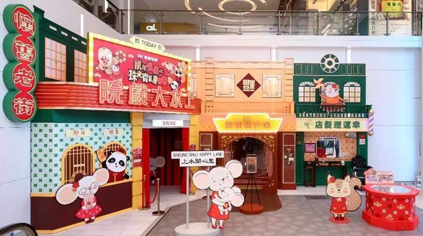 這等歡樂可愛的商場美陳展覽活動將一一刷新了你的朋友圈 - 第49張 - 會展活動策劃CCASY.COM 這等歡樂可愛的商場美陳展覽活動將一一刷新了你的朋友圈 - 第49張
