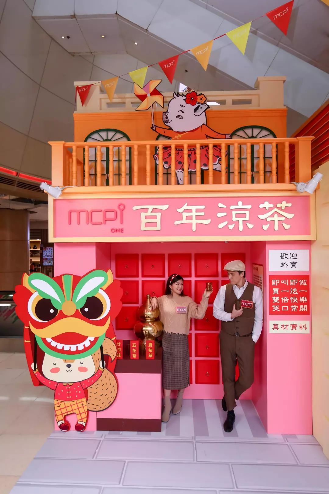 這等歡樂可愛的商場美陳展覽活動將一一刷新了你的朋友圈 - 第51張 - 會展活動策劃CCASY.COM 這等歡樂可愛的商場美陳展覽活動將一一刷新了你的朋友圈 - 第51張