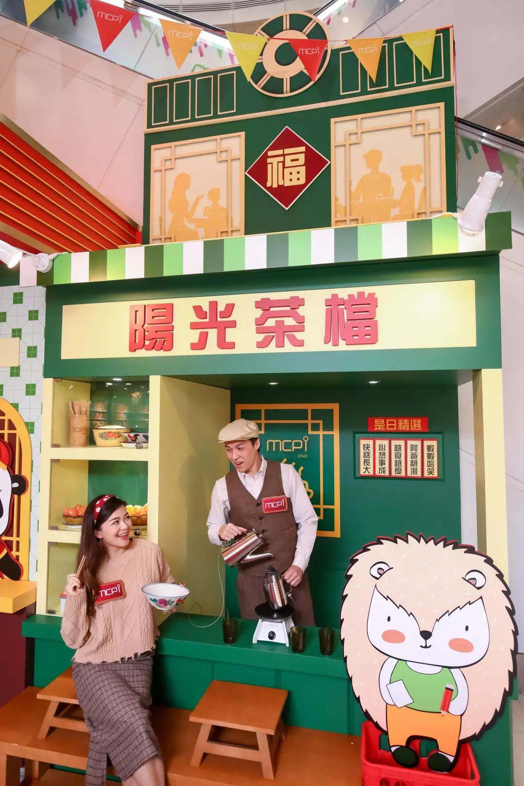 這等歡樂可愛的商場美陳展覽活動將一一刷新了你的朋友圈 - 第52張 - 會展活動策劃CCASY.COM 這等歡樂可愛的商場美陳展覽活動將一一刷新了你的朋友圈 - 第52張