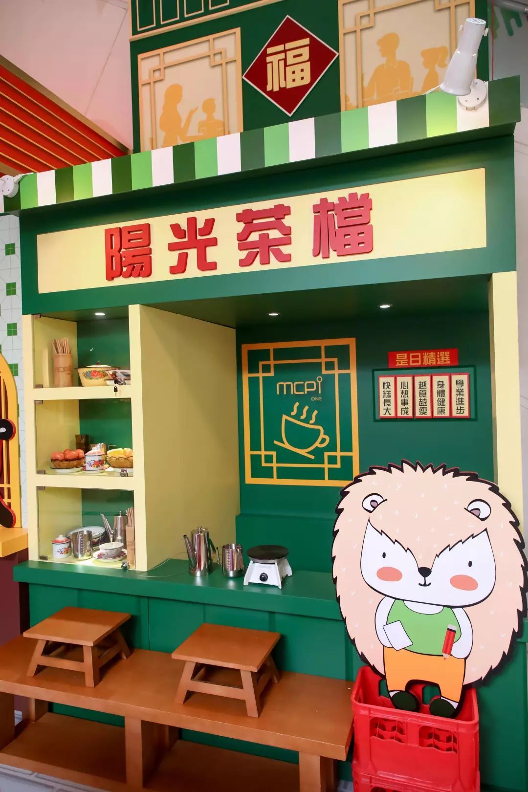 這等歡樂可愛的商場美陳展覽活動將一一刷新了你的朋友圈 - 第53張 - 會展活動策劃CCASY.COM 這等歡樂可愛的商場美陳展覽活動將一一刷新了你的朋友圈 - 第53張