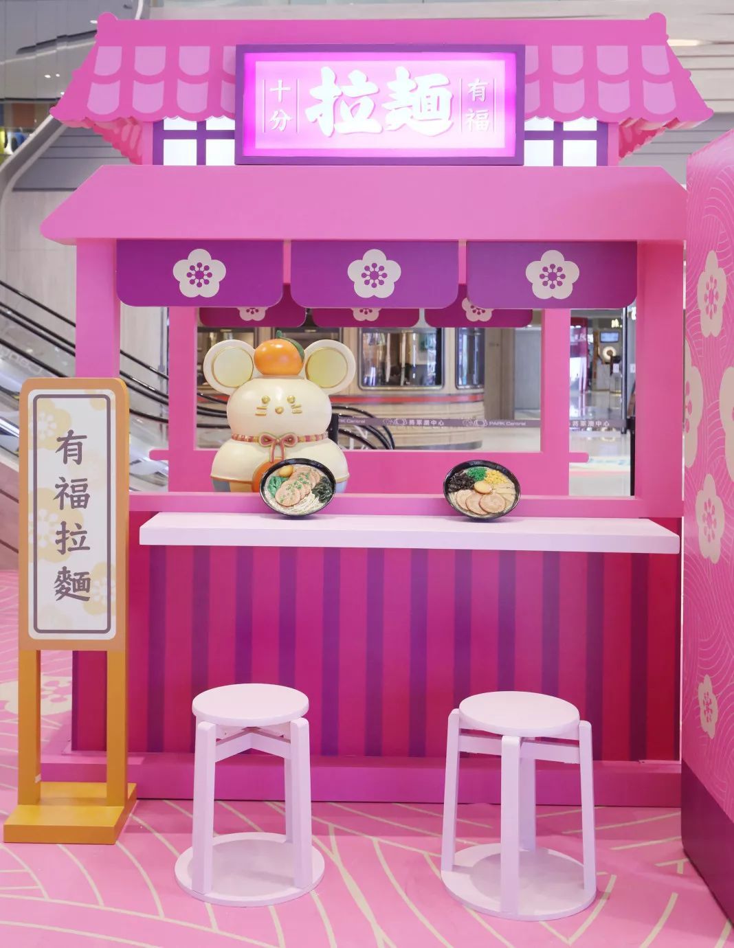 這等歡樂可愛的商場美陳展覽活動將一一刷新了你的朋友圈 - 第82張 - 會展活動策劃CCASY.COM 這等歡樂可愛的商場美陳展覽活動將一一刷新了你的朋友圈 - 第82張