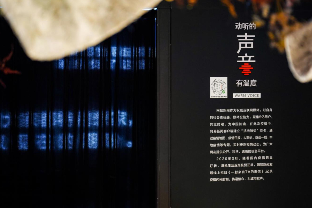抗疫主題會展活動帶著溫暖人心的瞬間致敬英雄們 - 第22張 - 會展活動策劃CCASY.COM 抗疫主題會展活動帶著溫暖人心的瞬間致敬英雄們 - 第22張