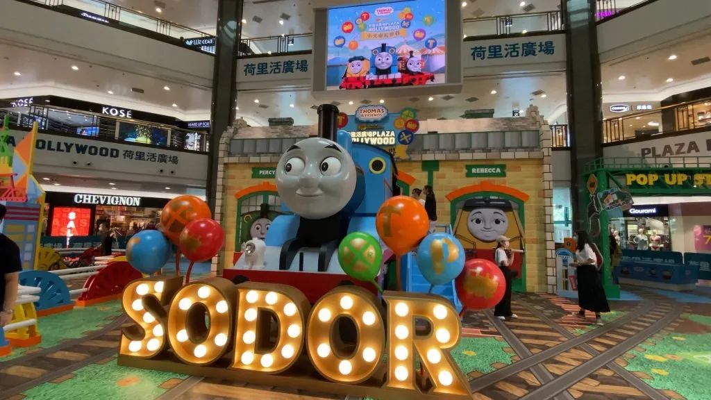 Thomas & Friends?75周年玩具展覽活動策劃帶你體驗異國風情