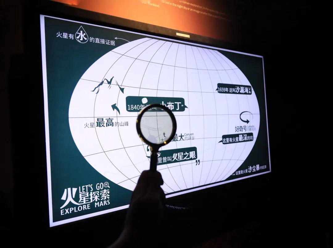 火星2035沉浸式科學藝術展覽活動策劃科幻成分太足了 - 第17張 - 會展活動策劃CCASY.COM 火星2035沉浸式科學藝術展覽活動策劃科幻成分太足了 - 第17張