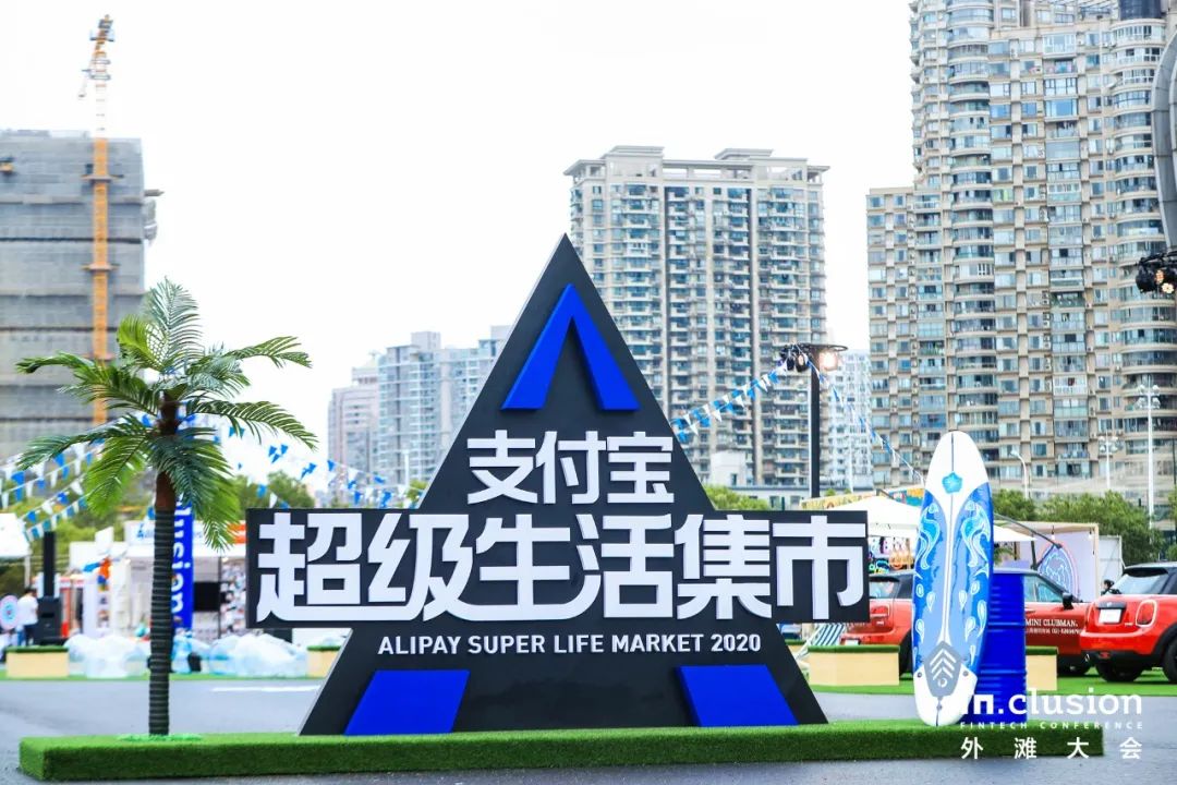 在中國船舶館舉辦的阿里首屆外灘大會活動策劃驚艷了整個魔都 - 第7張 - 會展活動策劃CCASY.COM 在中國船舶館舉辦的阿里首屆外灘大會活動策劃驚艷了整個魔都 - 第7張