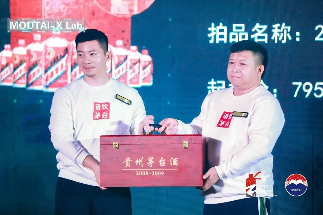 茅臺(tái)文化夜光嘉年華活動(dòng)策劃直接把「飛碟」搬到了現(xiàn)場(chǎng) - 第27張 - 會(huì)展活動(dòng)策劃CCASY.COM 茅臺(tái)文化夜光嘉年華活動(dòng)策劃直接把「飛碟」搬到了現(xiàn)場(chǎng) - 第27張