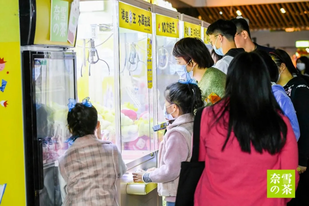 奈雪的茶5周年生日派對活動策劃造了一場2020最強寵粉節(jié) - 第12張 - 會展活動策劃CCASY.COM 奈雪的茶5周年生日派對活動策劃造了一場2020最強寵粉節(jié) - 第12張
