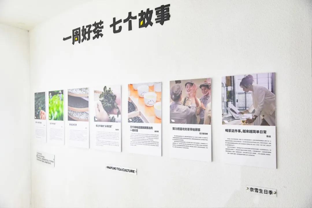 奈雪的茶5周年生日派對活動策劃造了一場2020最強寵粉節(jié) - 第21張 - 會展活動策劃CCASY.COM 奈雪的茶5周年生日派對活動策劃造了一場2020最強寵粉節(jié) - 第21張