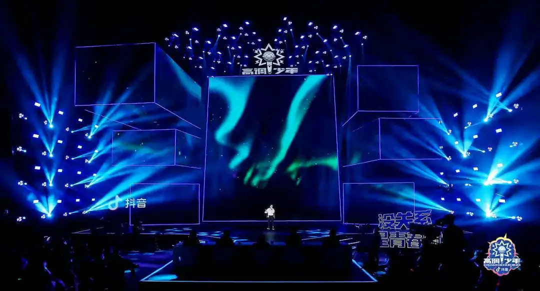 高調少年-抖音大學生音樂賽事活動策劃決賽夜為高調青春正名 - 第6張 - 會展活動策劃CCASY.COM 高調少年-抖音大學生音樂賽事活動策劃決賽夜為高調青春正名 - 第6張