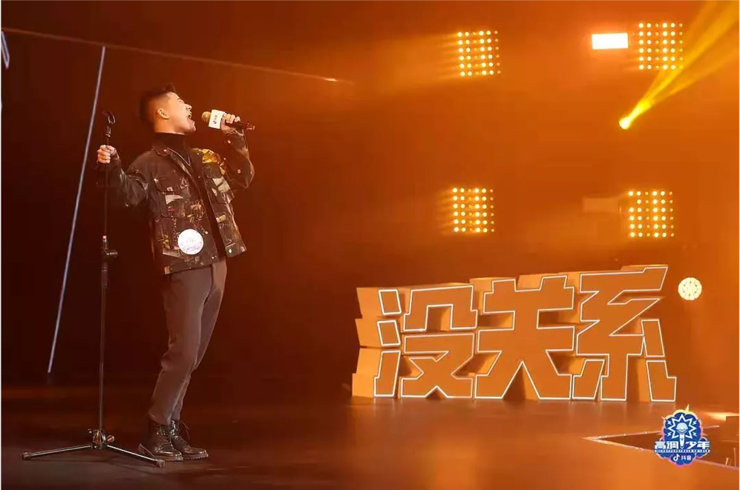 高調少年-抖音大學生音樂賽事活動策劃決賽夜為高調青春正名 - 第13張 - 會展活動策劃CCASY.COM 高調少年-抖音大學生音樂賽事活動策劃決賽夜為高調青春正名 - 第13張