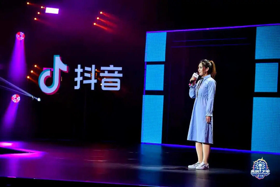 高調少年-抖音大學生音樂賽事活動策劃決賽夜為高調青春正名 - 第17張 - 會展活動策劃CCASY.COM 高調少年-抖音大學生音樂賽事活動策劃決賽夜為高調青春正名 - 第17張