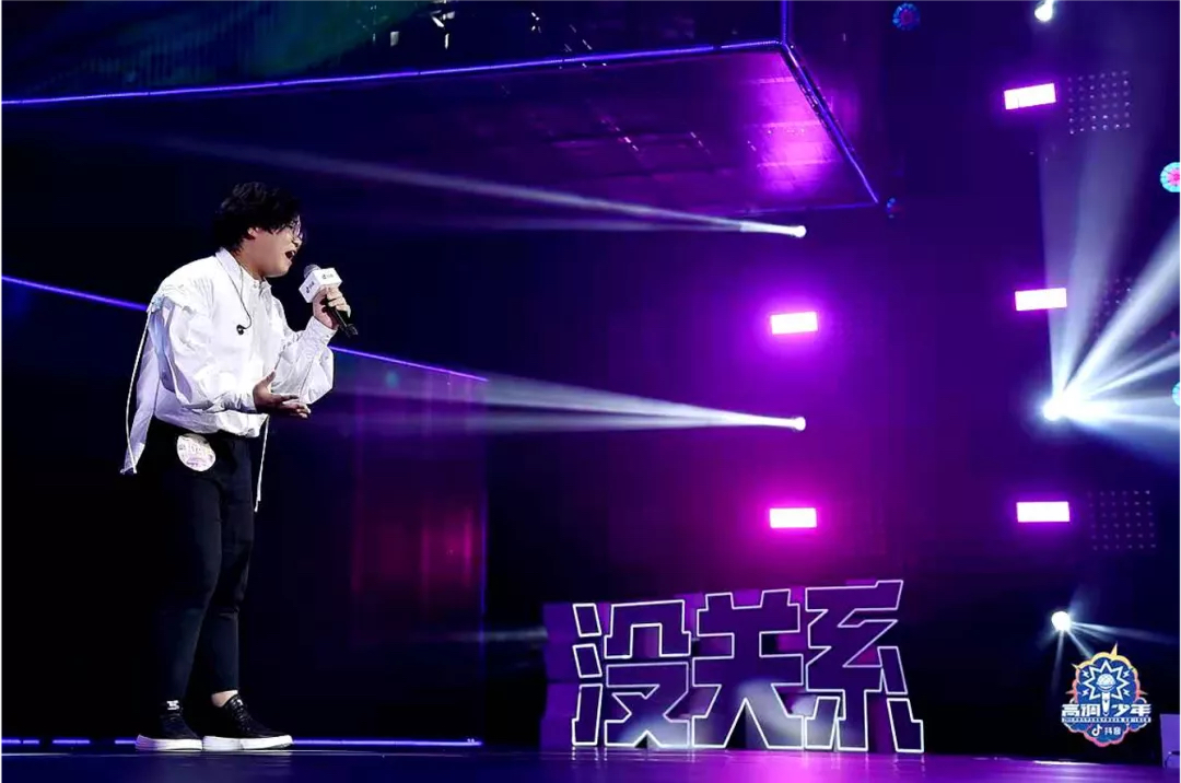 高調少年-抖音大學生音樂賽事活動策劃決賽夜為高調青春正名 - 第20張 - 會展活動策劃CCASY.COM 高調少年-抖音大學生音樂賽事活動策劃決賽夜為高調青春正名 - 第20張