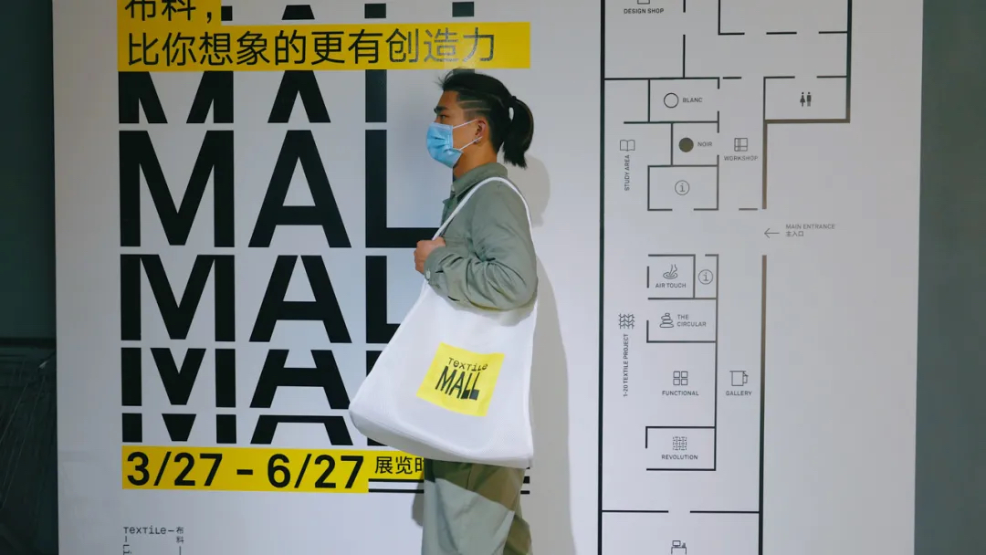 布料圖書館全新開放的展覽活動(dòng)策劃做到了與觀眾無阻隔的交流 - 第2張 - 會(huì)展活動(dòng)策劃CCASY.COM 布料圖書館全新開放的展覽活動(dòng)策劃做到了與觀眾無阻隔的交流 - 第2張