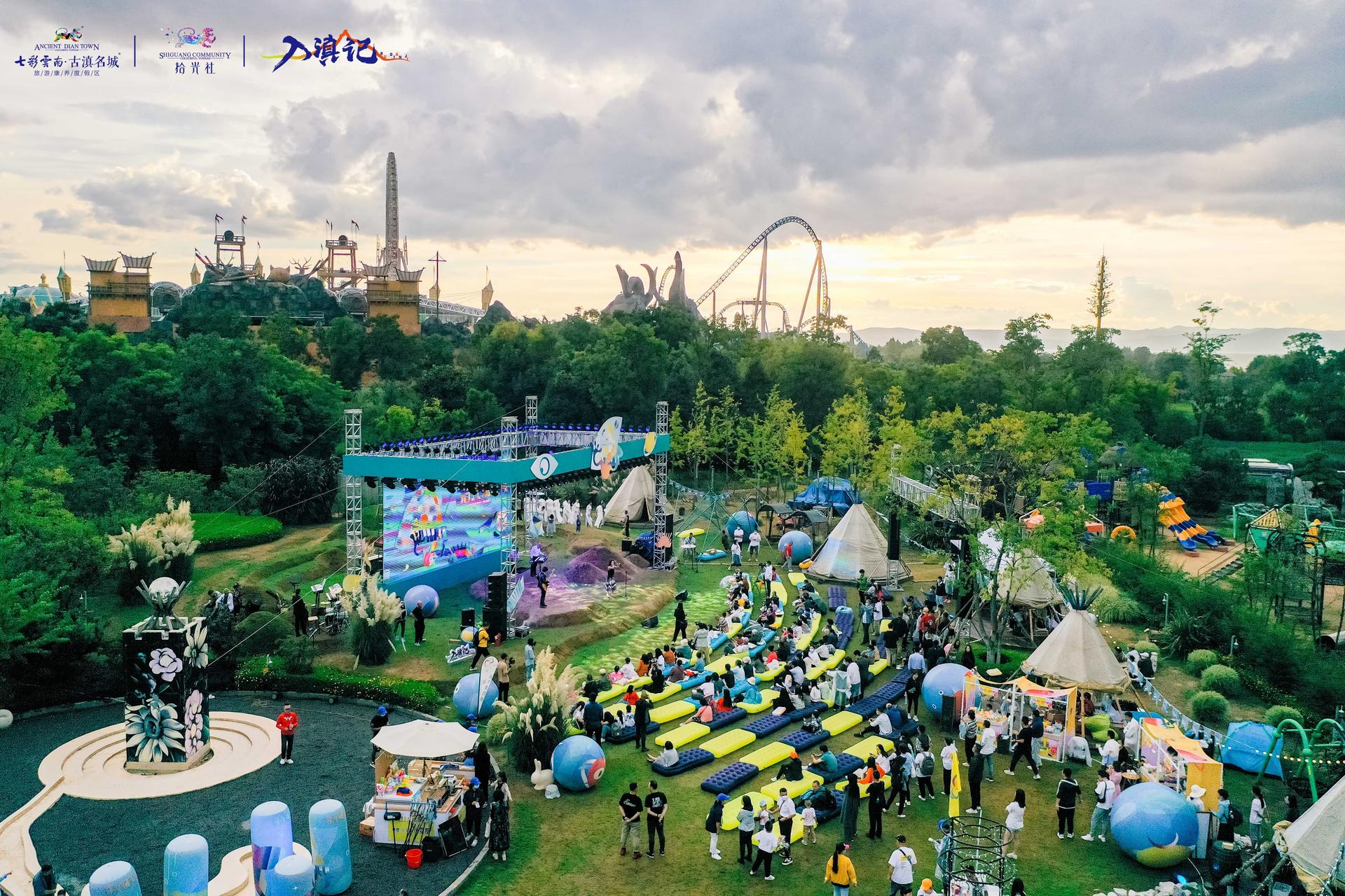 奇妙音樂(lè)星球·拾光暢樂(lè)夜活動(dòng)策劃是對(duì)美好家園的向往，溫暖又燦爛