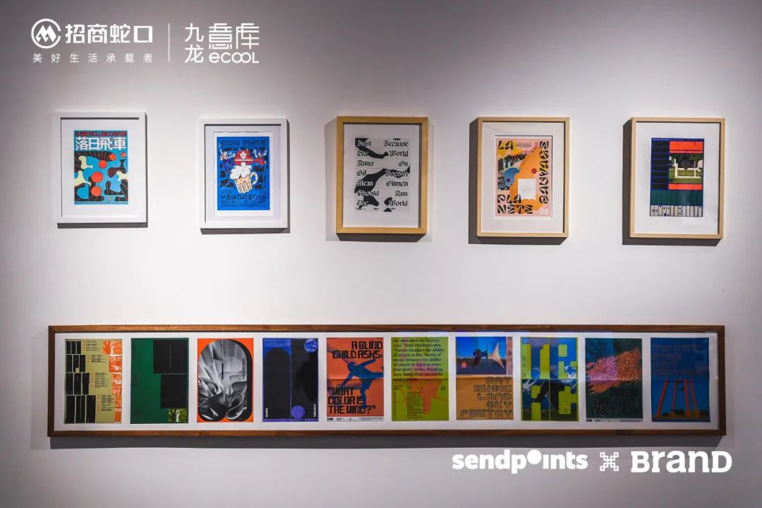 《字由組合》文化展覽活動(dòng)策劃開啟了一系列的字體活動(dòng)